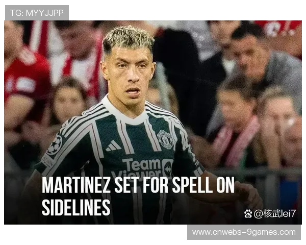 曼联后卫利桑德罗恢复训练,有望周末复出