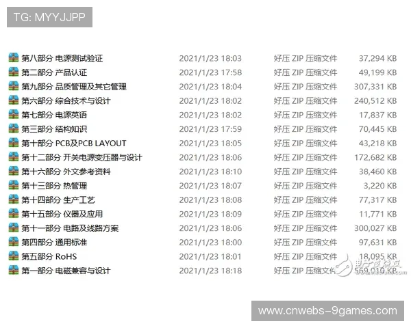 拉斯维加斯裁决引发技术规则公平性讨论,FIA澄清检测标准