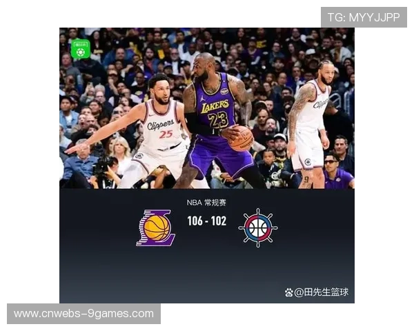 湖人vs快船洛城德比前瞻：全员健康湖人迎战单核快船