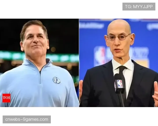 马克·库班公开支持球队摆烂行为,称球迷体验重于比赛结果 马克·库班公开支持球队摆烂行为,称球迷体验重于比赛结果